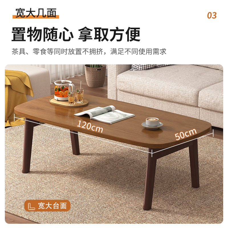 雷度 茶几小户型客厅家用沙发茶桌简约现代出租屋迷你简易实木小桌子 10.42