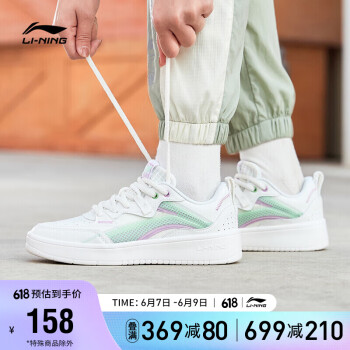 LI-NING 李宁 女鞋板鞋2022女子经典休闲鞋AGCS086 乳白色/荧光粉绿-3 37 109.81元（需买3件，共329.43元）