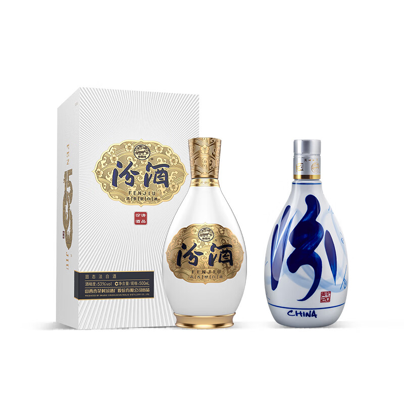 汾酒 青花20 53度 500ml+1500清品 53度 500ml 清香礼盒 700元 包邮（双重优惠）