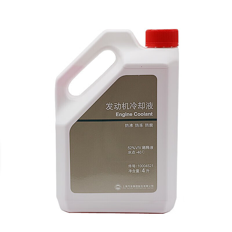 ROEWE 荣威 原厂发动机冷却液 RX3/RX5 防冻液 -40℃ 4L装 ￥96.9