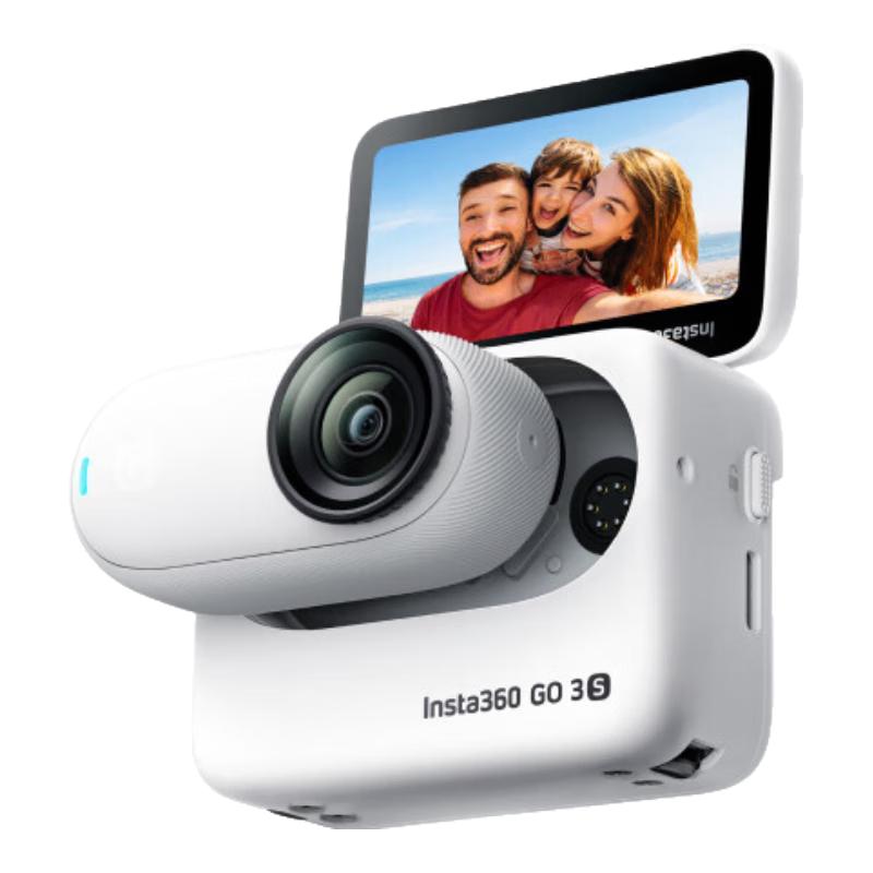 影石 GO 3S 拇指运动相机 灵动白 64G 标准套装 1579元（需用券）