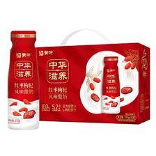 蒙牛 红枣枸杞酸奶礼盒装210g*10瓶 券后29.9元