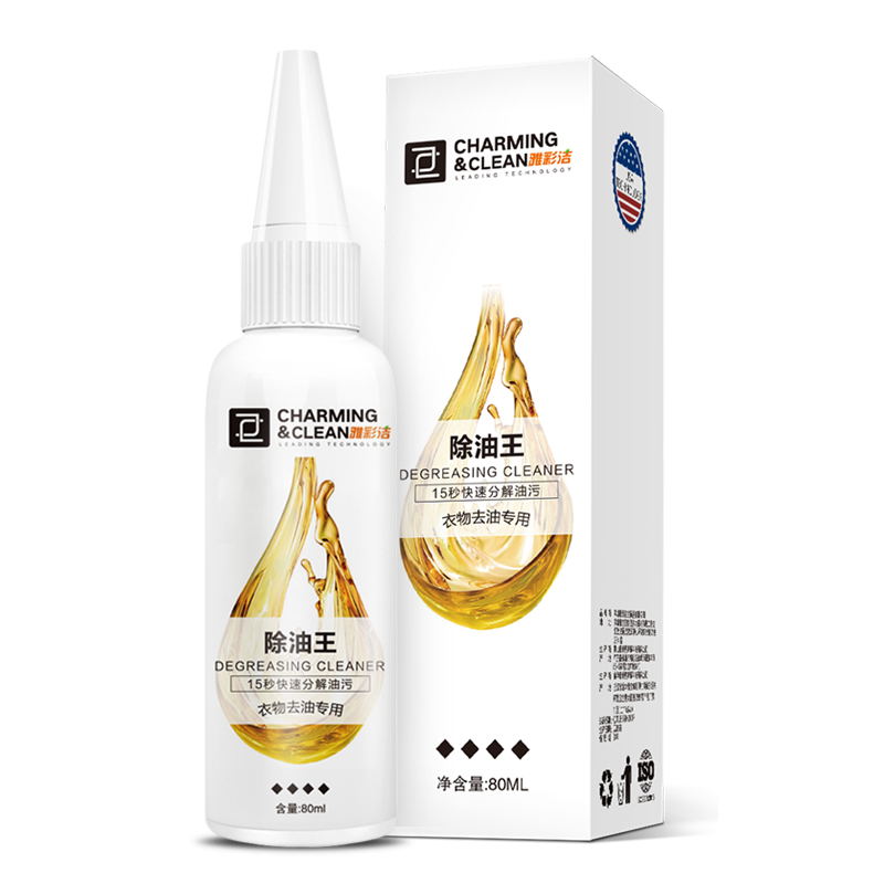 YACAIJIE 雅彩洁 衣物去油渍清洗剂 80ml 9.9元包邮（需用券）