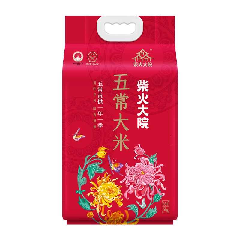 柴火大院 龙凤山五常大米 5kg ￥36.4