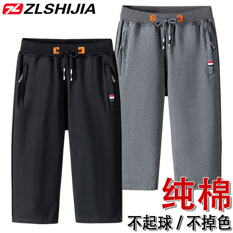 ZLSHIJIA 战狼世家 男士纯棉七分裤夏季薄款宽松大码运动休闲裤百搭直筒中裤