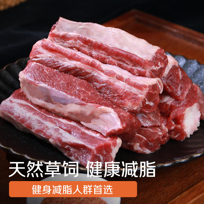 20点开始、今日必买：春禾秋牧 巴西草饲原切牛肋条 2斤 进口牛肉 炖煮香煎