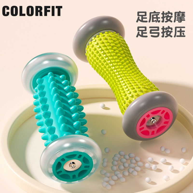 COLORFIT 脚底按摩滚轮 跑步人福音 26元（需用券）