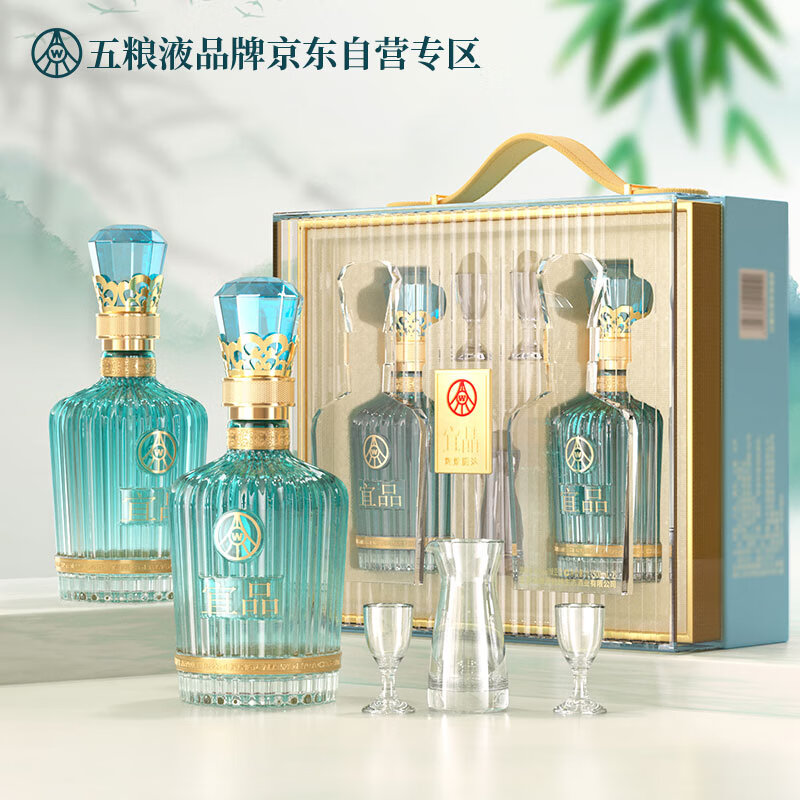 WULIANGYE 五粮液 52度 白酒 500ml*2瓶 辉煌腾达礼盒 199元