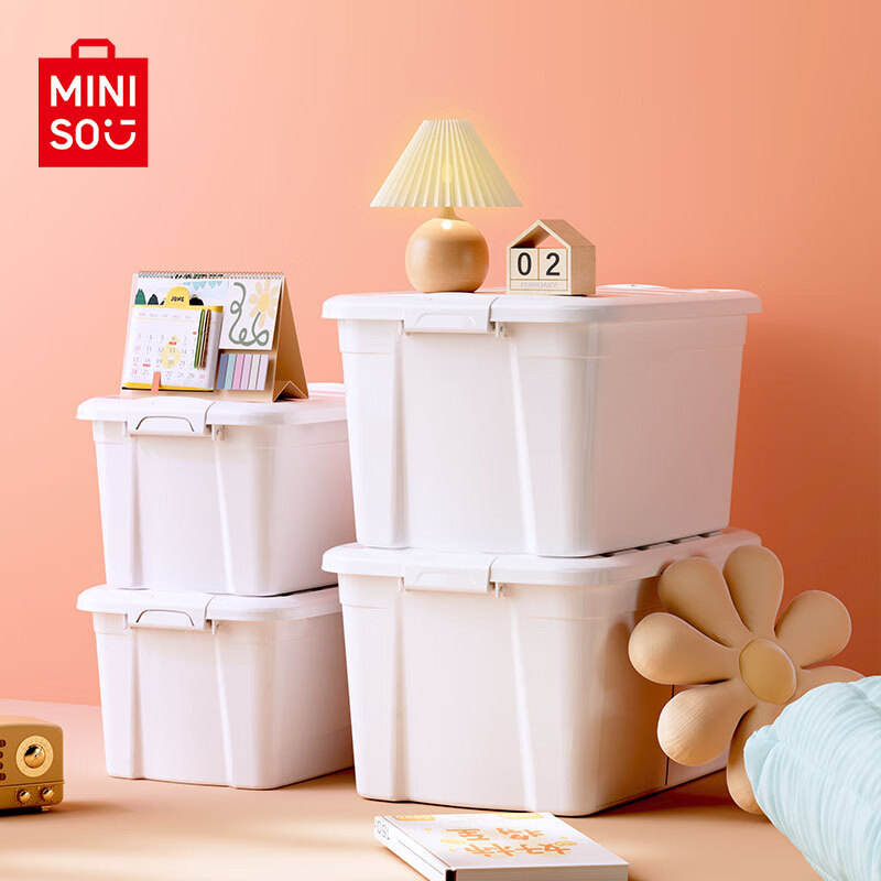 MINISO 名创优品 衣物被子收纳箱玩具积木整理箱52L3个装 52L衣物收纳3个装 149