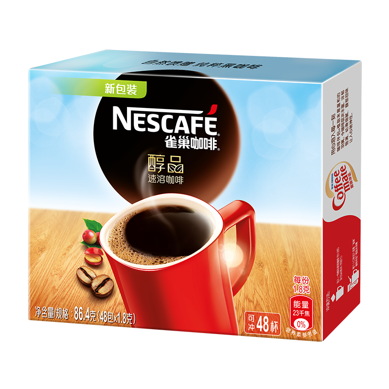 plus会员、京东百亿补贴:雀巢（Nestle）醇品速溶黑咖啡 醇品黑咖啡86.4g+生椰