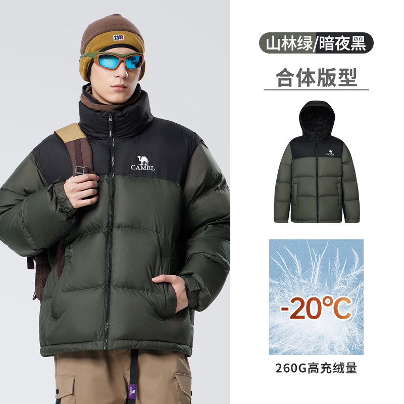 骆驼 火山系列 男士羽绒服 M13CR07066 394.5元（需用券）