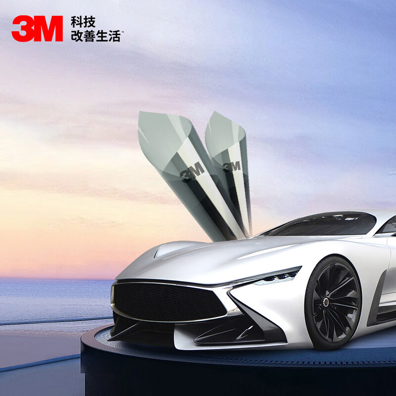 3M 车膜 朗清系列 全车型可用 包施工 1499元