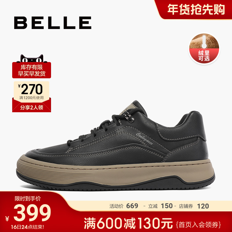 BeLLE 百丽 男鞋秋冬2023新款黑色增高板鞋男加绒棉鞋运动休闲鞋A1251DM3 399元