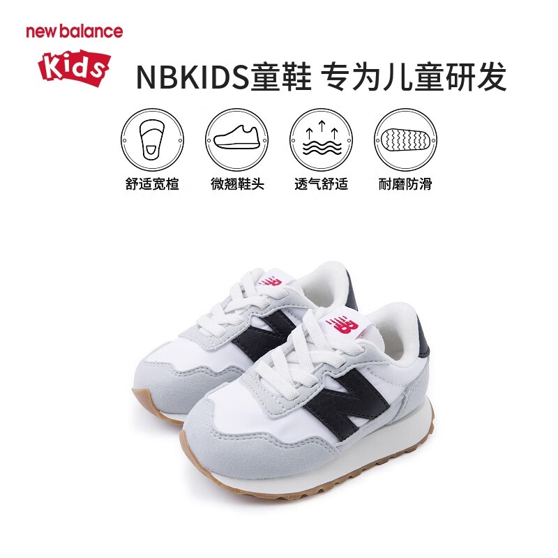 PLUS会员：new balance 婴幼儿童夏季舒适学步鞋 237DEP 121.4元