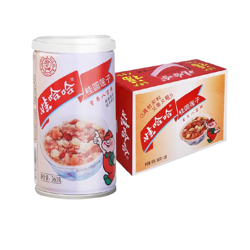娃哈哈 桂圆莲子八宝粥 280g*12罐 35.5元（需用券）