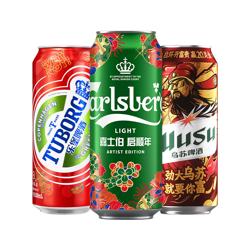 嘉士伯 Carlsberg 新春畅享啤酒礼盒组合装 500ml*12罐 39.91元（需买3件，需用券