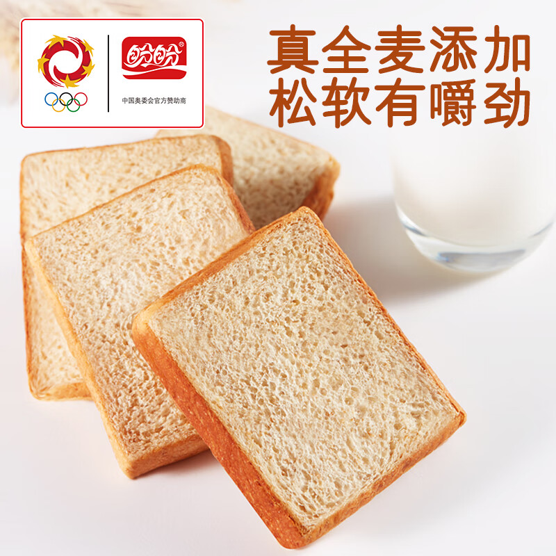 盼盼 全麦吐司面包 粗粮0蔗糖面包片 1kg/箱 5.82元（需买4件，需用券）