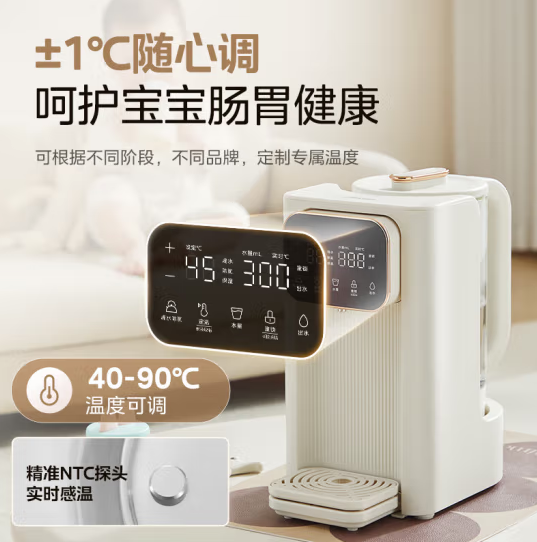 Midea 美的 多段控温烧水壶 定温调奶大容量 2L 242元（需用券）