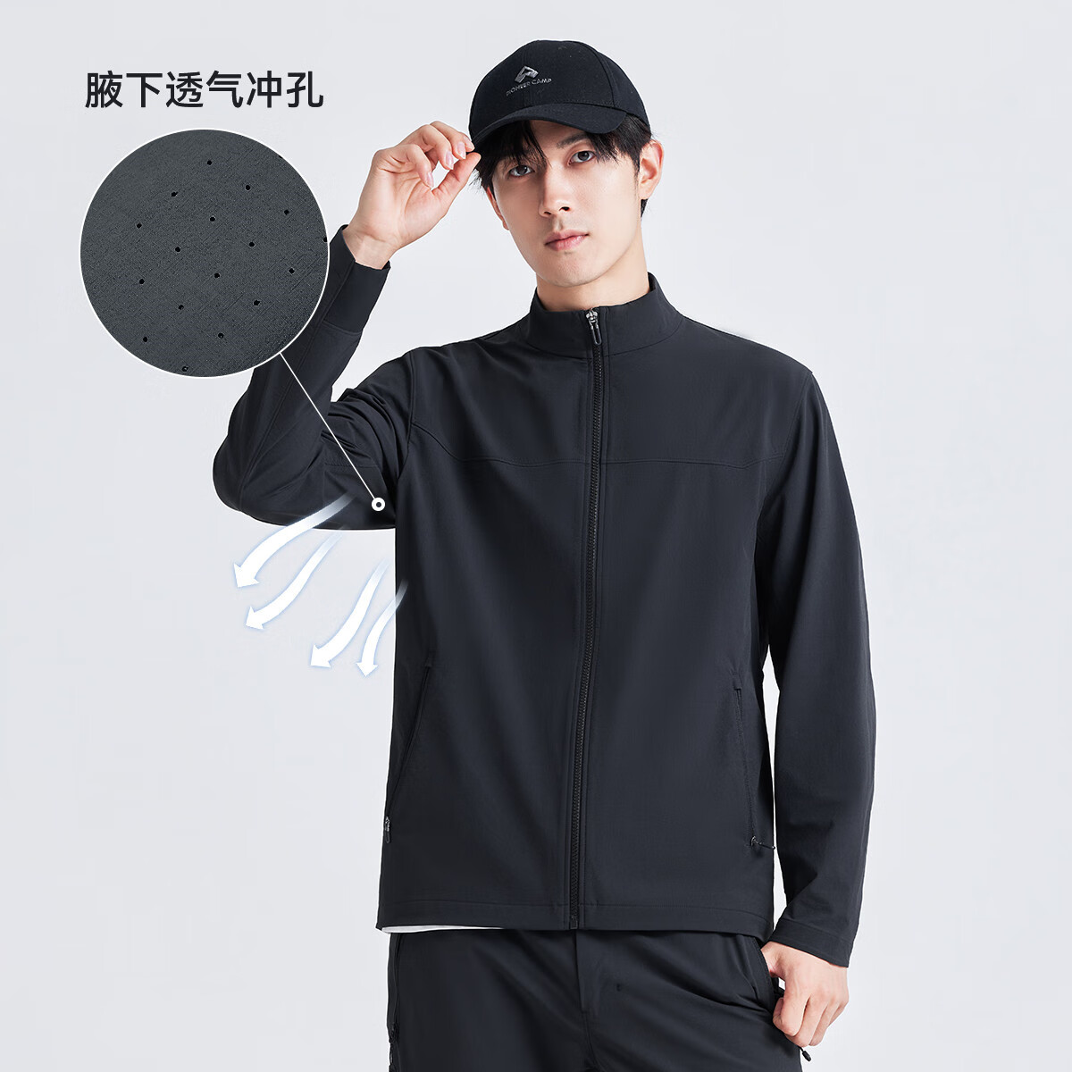 Pioneer Camp 软壳衣男立领运动夹克外套秋季户外旅行登山服防风 沙卡色 M 289