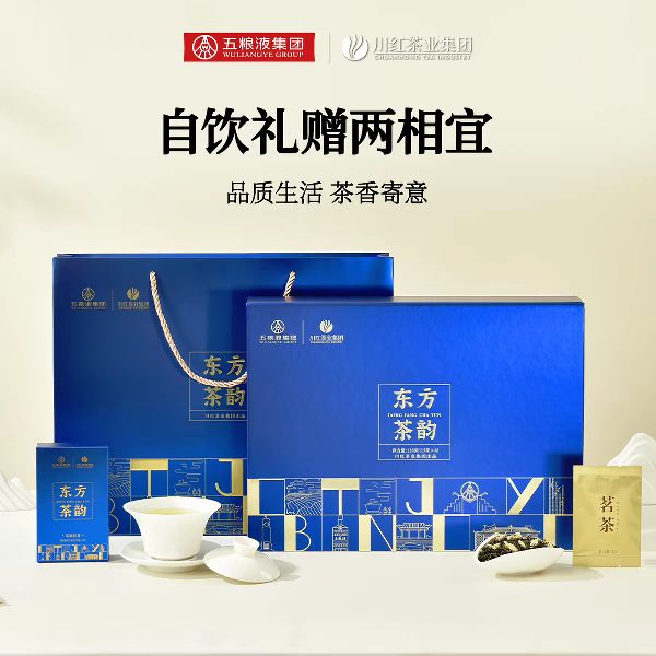 川红 茉莉花茶 浓香型 120g （赠茶水分离杯1个） 38.1元（需用券）