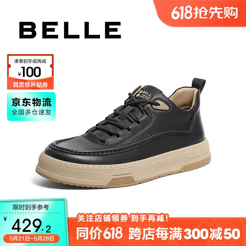 BeLLE 百丽 复古百搭休闲鞋男厚底高帮板鞋A1307DD3 黑色-毛里 41 228.83元