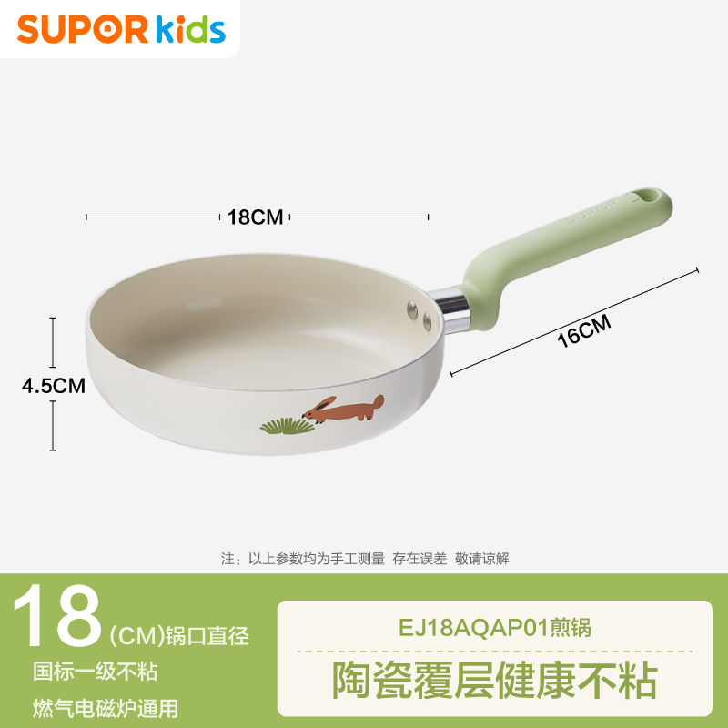 88VIP:苏泊尔 TP2408E 陶瓷奶锅 18cm 94.05元(需用券)