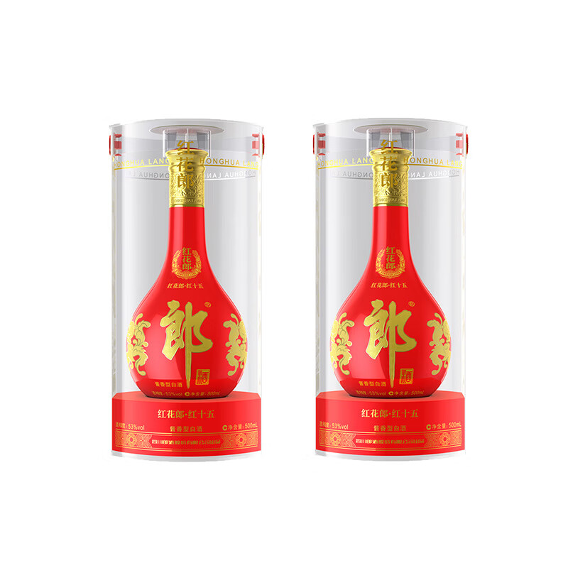 郎酒 红花郎十五（15） 陈酿 53度酱香型500mL 2瓶 （含礼品袋） 740.9元（需领