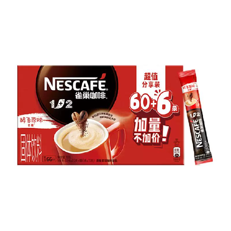 南京阿姨同款！雀巢 1+2原味速溶咖啡 66条装（990g） ￥62.2