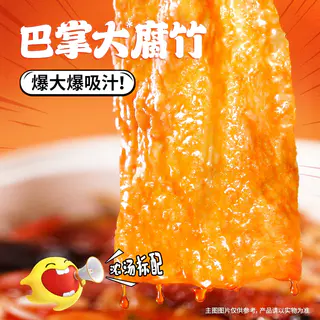 臭宝 柳州螺蛳粉 爆爆浓汤风味 32.9元 - 线报酷 臭宝 柳州螺蛳粉 爆爆浓汤风味 32.9元 - 线报酷