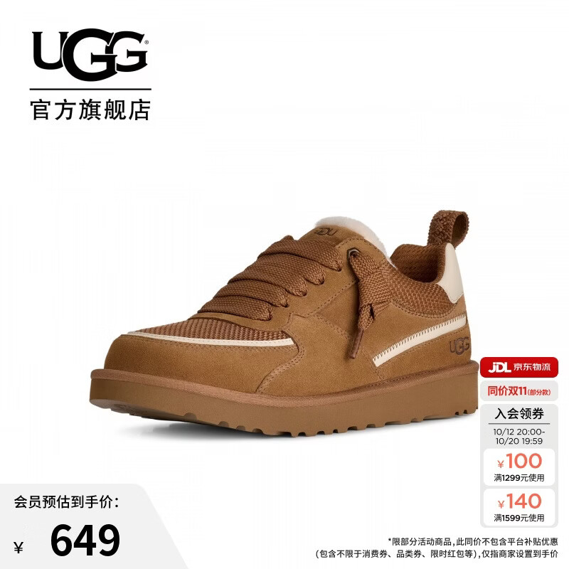 PLUS、再降价：UGG 男士圣盖茨休闲鞋 1180011CHE 493.24元包邮（限时折扣低至473.2
