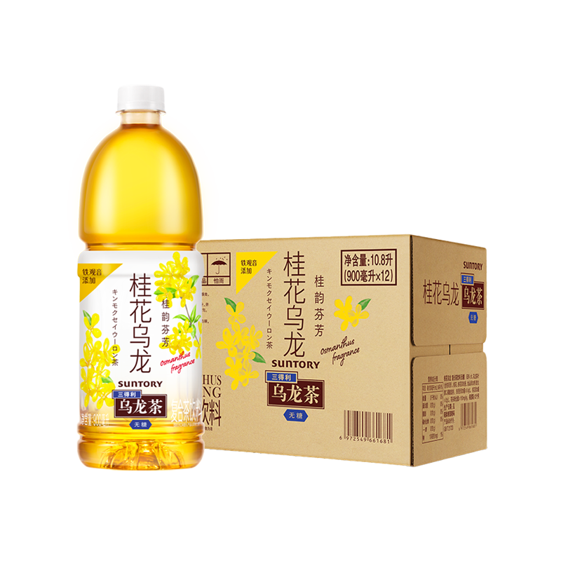 三得利 无糖乌龙茶900ml*6瓶 多口味可选 27.9元