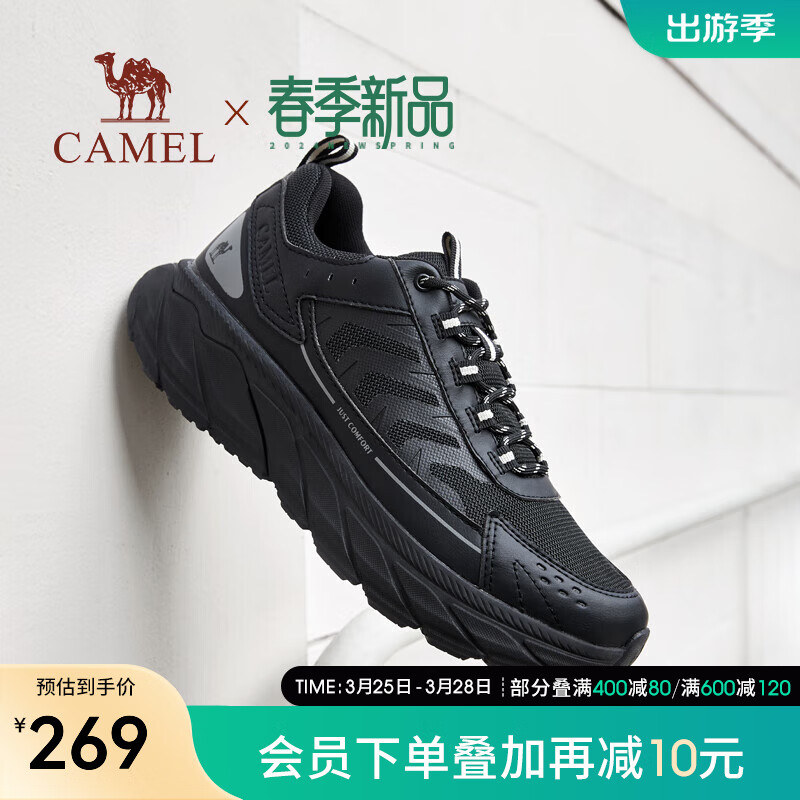 CAMEL 骆驼 2024春季轻便简约跑步运动 167元