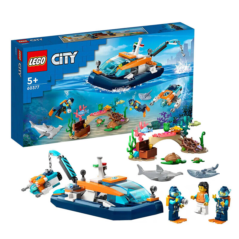 88VIP：LEGO 乐高 City城市系列 60377 潜水探险船 151.05元包邮（拍下立减）