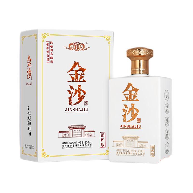 JINSHA 金沙 贵州金沙回沙酒 53度 酱香型白酒 450mL 2瓶 酒库版 306元（需用券）