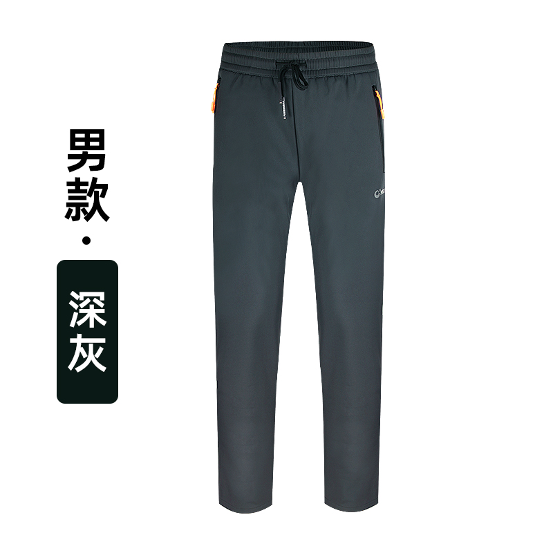 日高 城市户外 男款登山裤 MG-991A/B 68.04元（需用券）