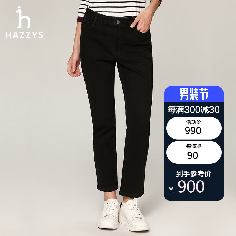 HAZZYS 哈吉斯 女装 潮流复古直筒牛仔裤ATDSP0BDF04 黑色BK 160/72A40 1139元（需用