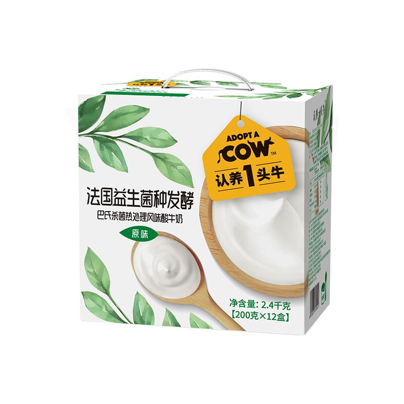 认养一头牛 常温原味法式酸奶200克*12盒*2提 34.3元（需买2件，需用券）