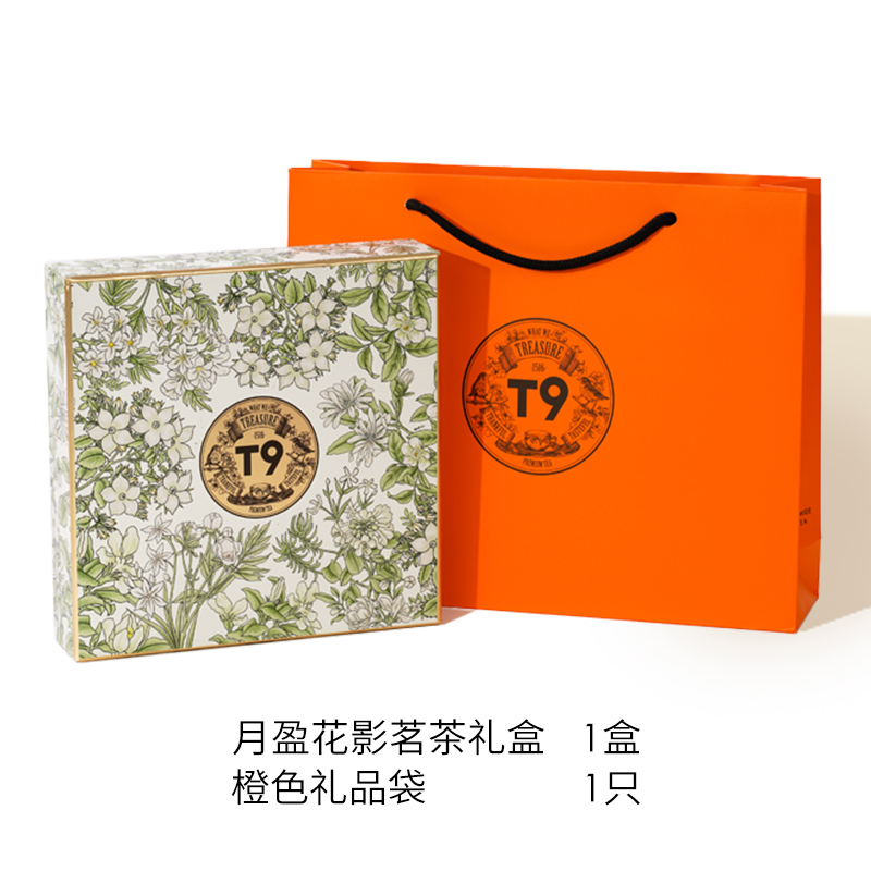 T NINE T9中秋节2024月盈花影茗茶礼盒月光美人蜜香红茶团购礼物 196.2元