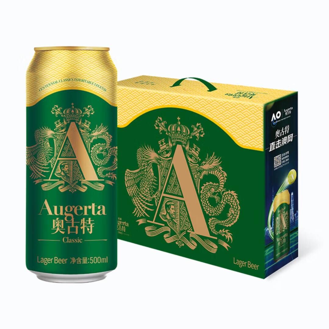 奥古特 经典啤酒大罐礼盒500mL 10罐 整箱装 69.93元