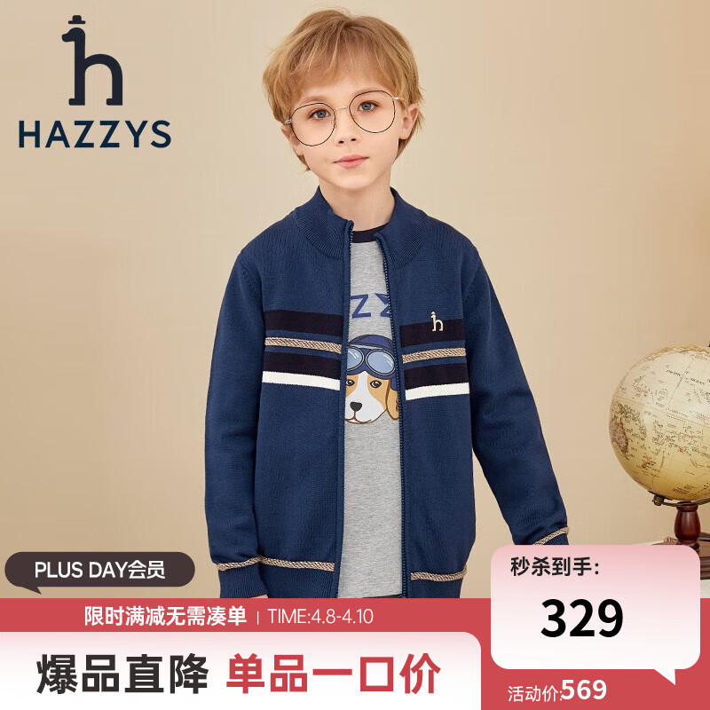 HAZZYS 哈吉斯 童装儿童针织衫男童秋弹力半高领针织开身线衣 深灰蓝 105 249