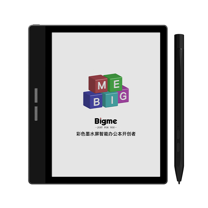 8日0点、PLUS：BIGME大我 B751C 7英寸彩色墨水屏智能办公本 套装 1600.01元（需用