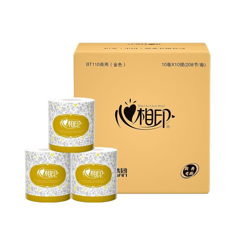 小程序、需凑单：心相印 有芯卷纸 3层 110g/卷*10卷 10.06元包邮
