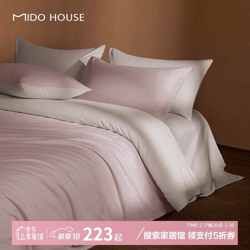 铭都家居 MIDO HOUSE 铭都床上四件套60支纯棉 ￥223