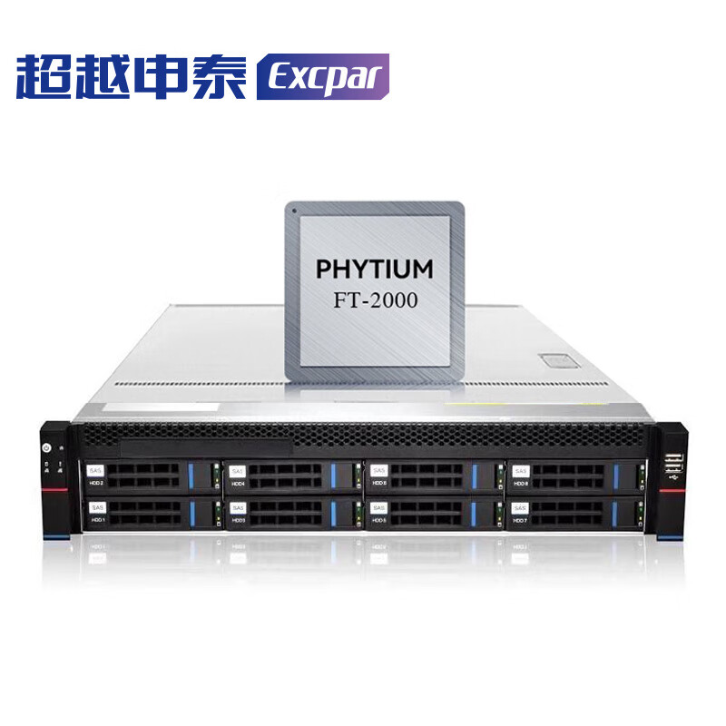 超越申泰 飞龙RM5000-F服务器FT-2000+64/512G/512G SSD*2+2.4T*3/2G缓存/四千四万/双电/