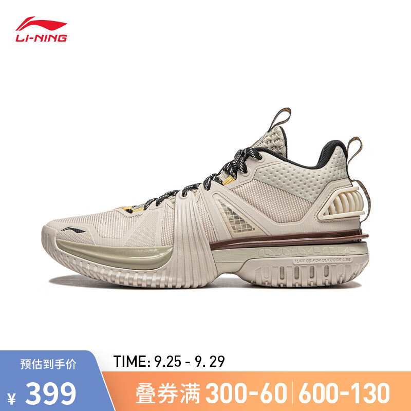 LI-NING 李宁 反伍暴风 男款篮球鞋 10106562977387 399元（需用券）