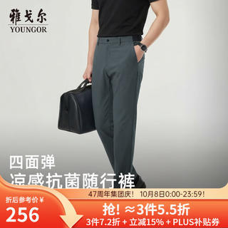 雅戈尔 男士春秋季进口铜氨混纺抗菌舒适休闲西裤 186.16元 - 线报酷 雅戈尔 男士春秋季进口铜氨混纺抗菌舒适休闲西裤 186.16元 - 线报酷