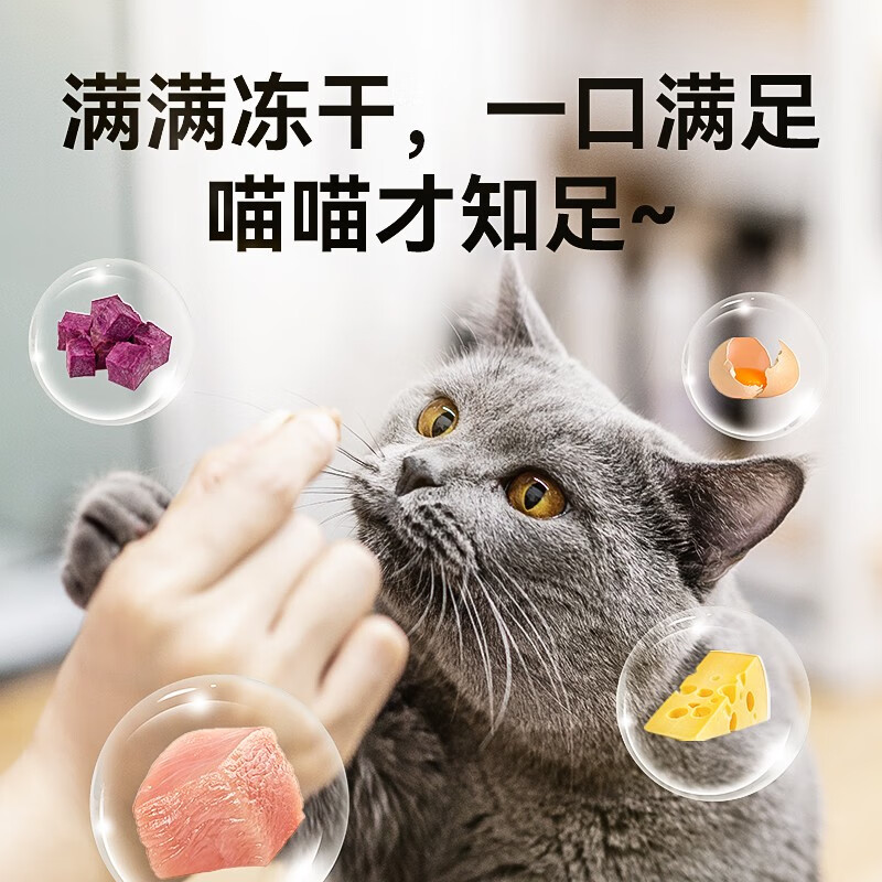 有券的上bile比乐臻系列全价猫粮300g39元包邮需用券