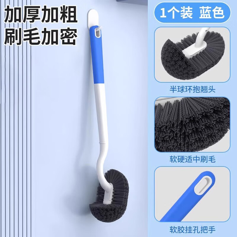 桔子灯笼 壁挂式长柄马桶刷 蓝色1个 送挂钩 7.1元（需用券）