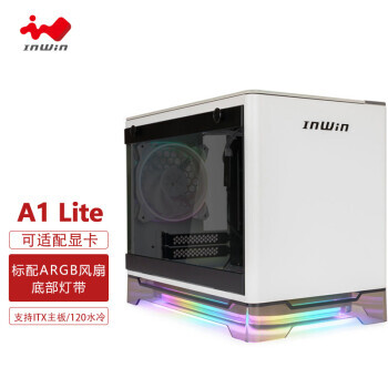 InWin 迎广 A1 Lite RGB MINI-ITX机箱 半侧透 白色 779元