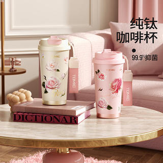 特美刻 纯钛保温杯 繁花系列白色玫瑰480ml 87.55元 - 86线报 特美刻 纯钛保温杯 繁花系列白色玫瑰480ml 87.55元 - 86线报